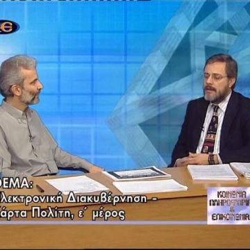 Το περιφερειακό 4Ε γίνεται πανελλαδικό