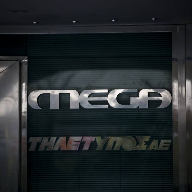 Βαρδινογιάννης, Κυριακού, Σαββίδης και Μαρινάκης. Χαμός για την ταινιοθήκη του Mega!