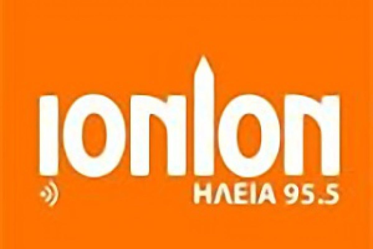 Πρόστιμο 80.000 ευρώ για παράνομο αναμεταδότη στον ΙΟΝΙΟN FM!