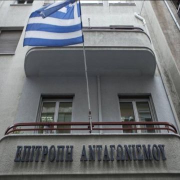 Στις 13 Ιανουαρίου θα εξετάσει το θέμα της Διανομής Τύπου η Επιτροπή Ανταγωνισμού