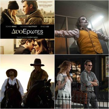 Αφιέρωμα στον Joaquin Phoenix και πρεμιέρα του Joker στη Nova!