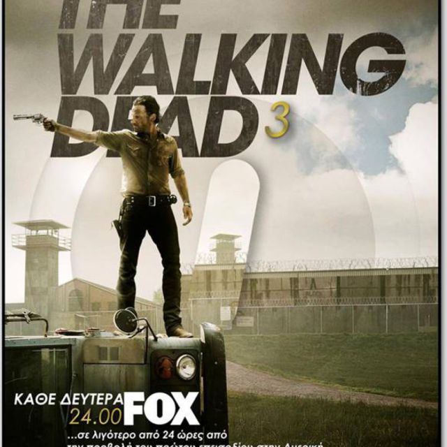 Η Πρεμιέρα του "THE WALKING DEAD 3" σπάει τα διεθνή ρεκόρ τηλεθέασης!