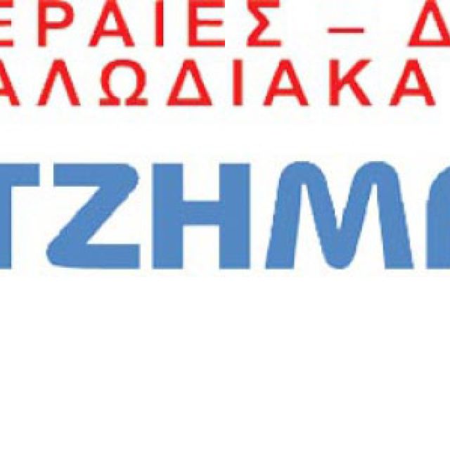 Χατζημάρκος Ηλεκτρονικά