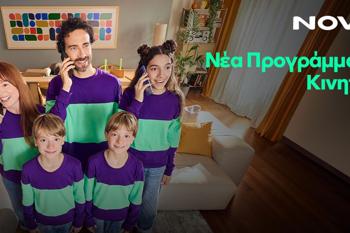 mobile nova e5511060