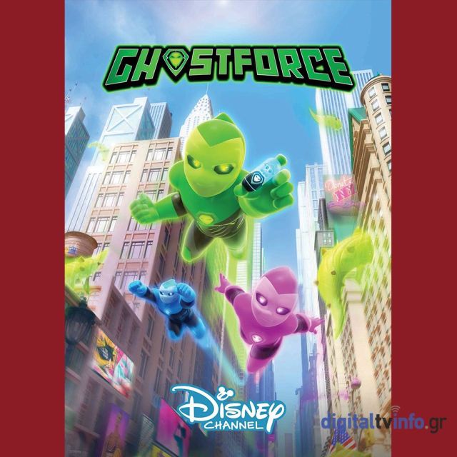 GhostForce : Νέα παιδική σειρά στο Disney Channel