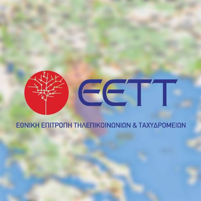 Απόρριψη αιτήσεων ασφαλιστικών μέτρων τηλεοπτικών σταθμών της Κεντρικής Μακεδονίας