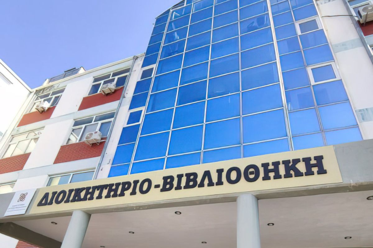 panepistimio dytikis makedonias e62f246d