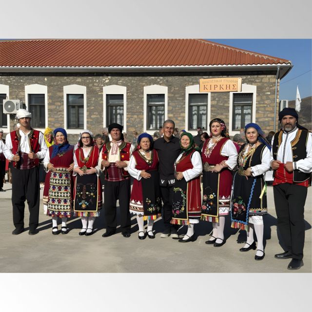 «Κυριακή στο Χωριό Ξανά»: Κίρκη Αλεξανδρούπολης