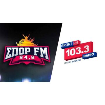 Ποιο αθλητικό ραδιόφωνο επιλέγουν οι ακροατές;