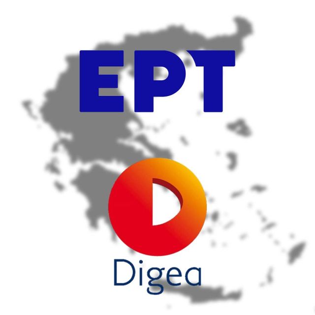 Επόμενος γεωγραφικός σταθμός της 2ης Ψηφιακής Μετάβασης είναι η Δράμα, η Θάσος, η Καβάλα, η Ξάνθη, οι Σέρρες και τμήμα του νομού Ροδόπης.