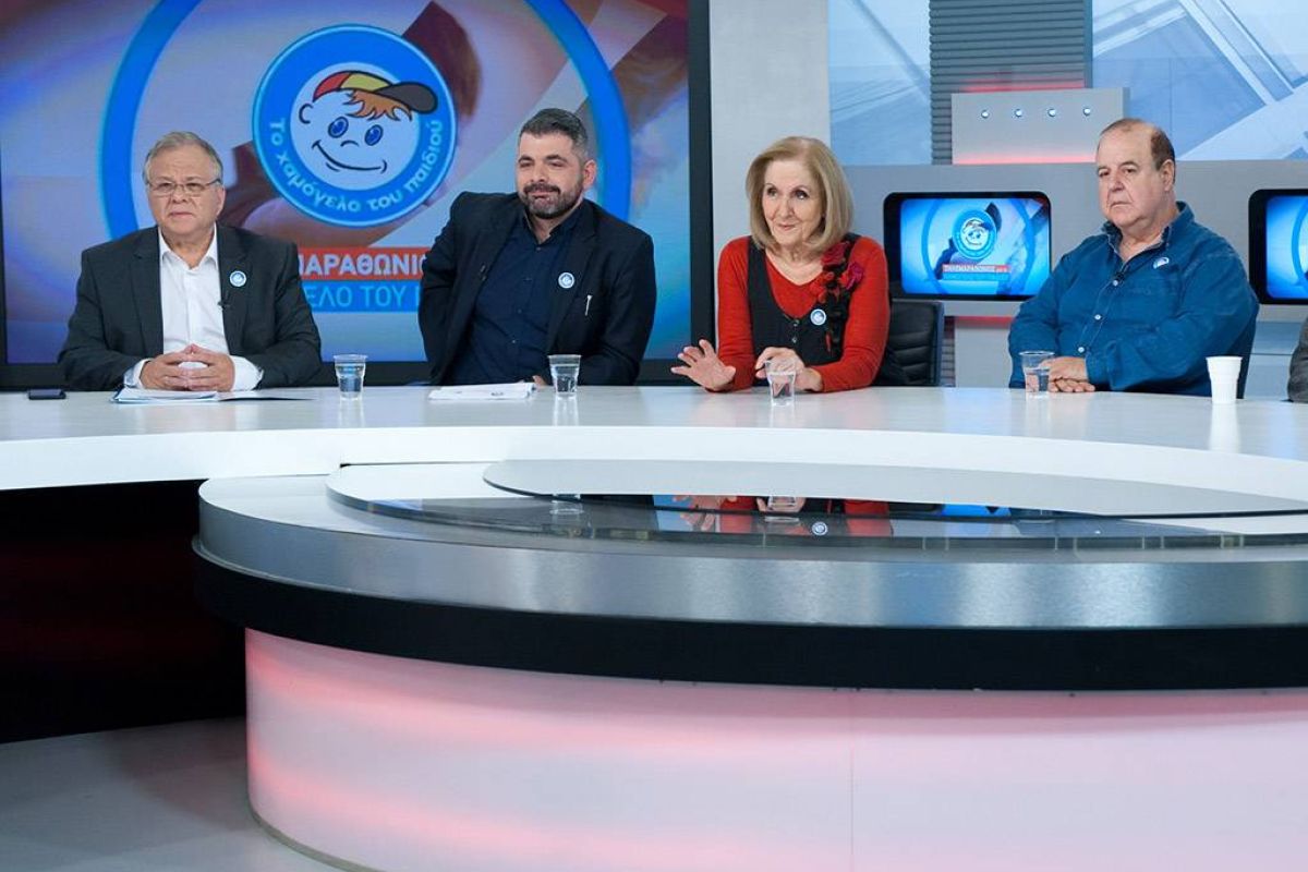 Με επιτυχία ολοκληρώθηκε το αφιέρωμα της ΕΡΤ  στον Οργανισμό «Το Χαμόγελο του Παιδιού»