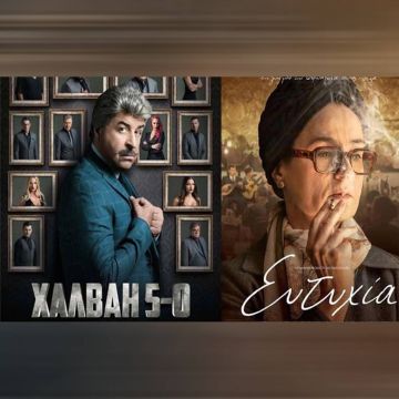 Συμφωνία του ΑΝΤ1 με τα δύο ελληνικά κινηματογραφικά blockbusters