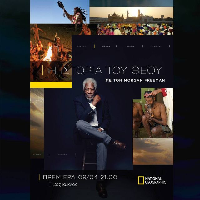 "Η ιστορία του Θεού με τον Morgan Freeman" πρεμιέρα 2ου κύκλου στο National Geographic