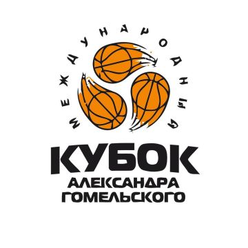 Το Zalgiris και Gomelsky Cup αποκλειστικά στη ΝΕΡΙΤ