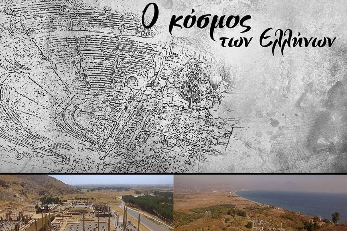 Ο Τρωικός Πόλεμος αναβιώνει μέσα από τη νέα σειρά «Ο κόσμος των Ελλήνων», στο COSMOTE HISTORY HD