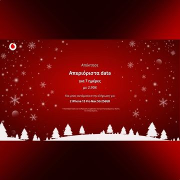 Vodafone: Απεριόριστα data για μια εβδομάδα με 2,9 ευρώ