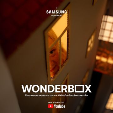 Η Samsung Electronics Hellas αποκαλύπτει το Wonderbox, μια κινηματογραφική εμπειρία εμπνευσμένη από τη Neo QLED 8K