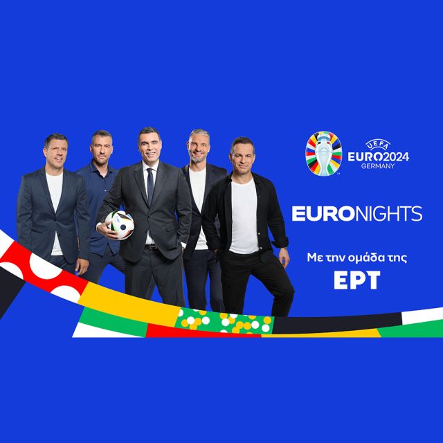 Θεματικές εκπομπές EURO NIGHTS στην ΕΡΤ1