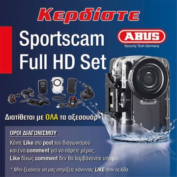 Διαγωνισμός Edision: Κερδίστε μία ABUS Sportscam Full HD