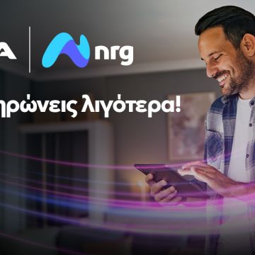 Nova και nrg συνεργάζονται για να προσφέρουν ενέργεια και ακόμα πιο προσιτό Internet στους καταναλωτές