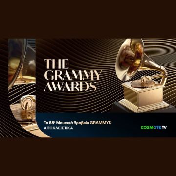 H 68η τελετή απονομής των Grammy Awards έρχεται αποκλειστικά στην COSMOTE TV
