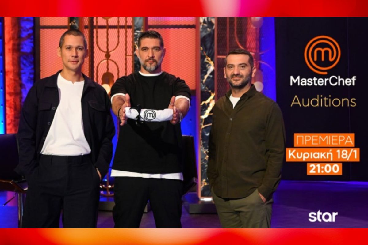 MasterChef 10: Πρεμιέρα την Κυριακή 18 Ιανουαρίου στις 21:00