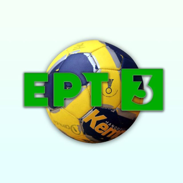 Handball στην ΕΡΤ3