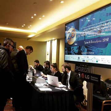 Η LG Electronics Hellas στήριξε για ακόμα μία χρονιά το 20ο συνέδριο Greek ICT Forum
