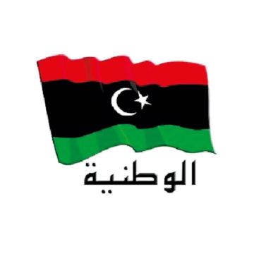 Η NileSat σταματά τη διανομή 9 λιβυκών καναλιών