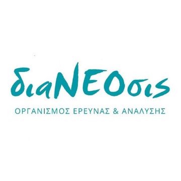 διαΝΕΟσις: Οι Ψηφιακές Ειδήσεις στην Ελλάδα το 2020