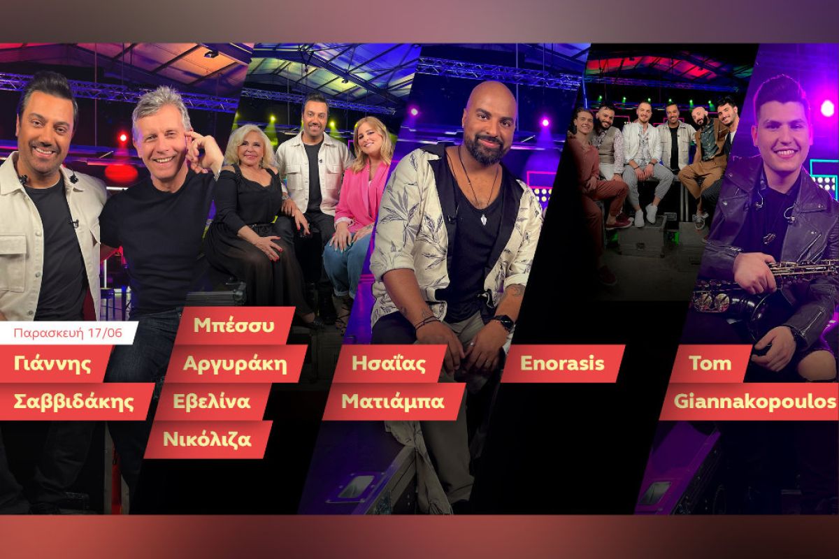 ena tragoudi open e957e183