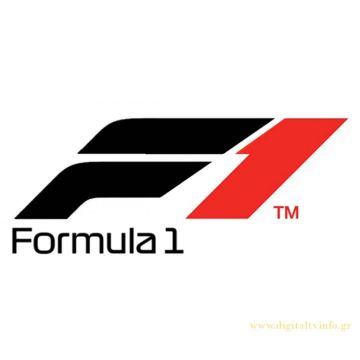 Συνεχίζει η F1 στην ΕΡΤ για ακόμη τρία χρόνια!