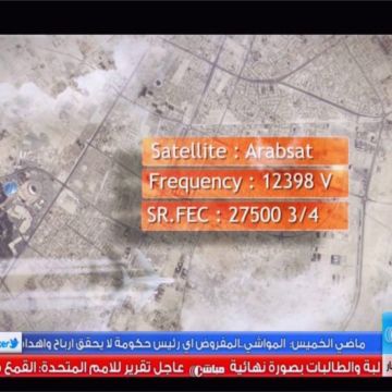 Mubasher HD στον Badr