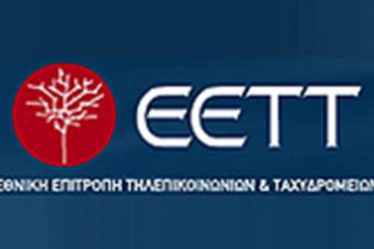 Δικαστική δικαίωση της ΕΕΤΤ για επιβολή προστίμων σε εταιρίες κινητής τηλεφωνίας