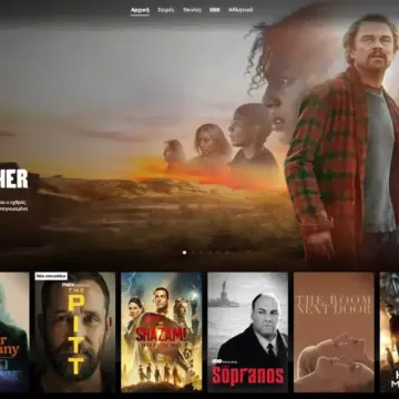 Το HBO Max θα σε κρατήσει μέσα το καλοκαίρι