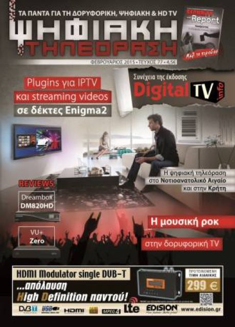 digitaltvinfo issue 77 ea75d1f8
