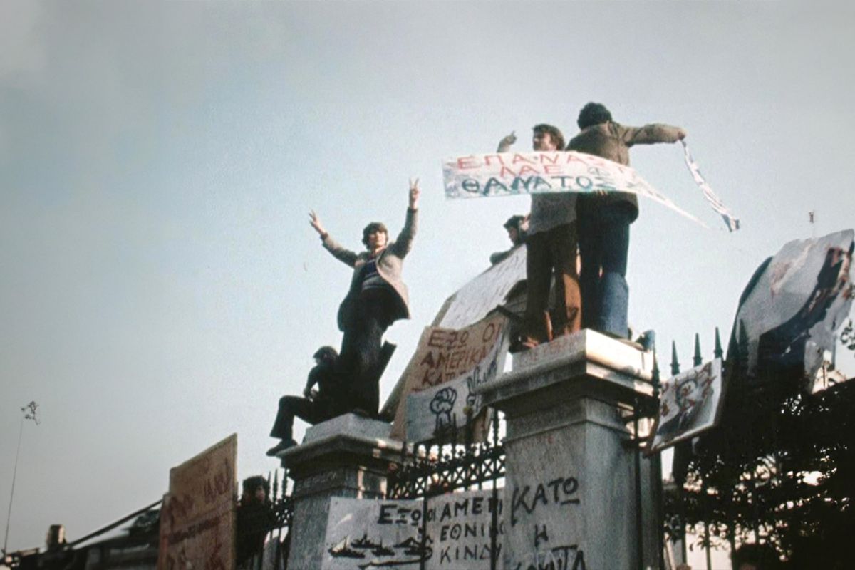 polytechnio eade5151