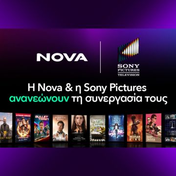 Nova – Sony Pictures Television, ανανέωση της μακροχρόνιας συνεργασίας!