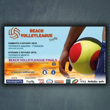 To 4o Beach Volley League είναι μόνο στα κανάλια Novasports!