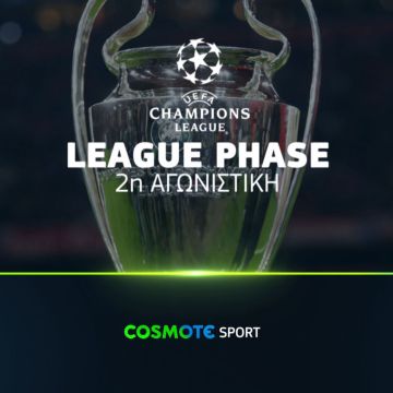 UEFA Champions League: Άρσεναλ-Ολυμπιακός, Μπαρτσελόνα-Παρί Σεν Ζερμέν και 16 ακόμα ματς παίζουν στην COSMOTE TV