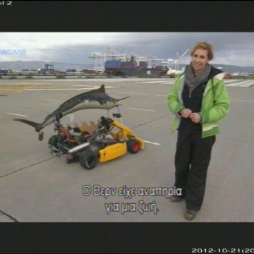 Λανθασμένοι υπότιτλοι σε Discovery HD Showcase
