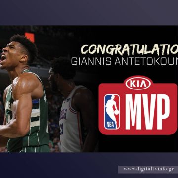 Η βράβευση του Γ.Αντετοκούνμπο & highlights των ΝΒΑ Awards 2019 στο επίσημο YouTube κανάλι της COSMOTE TV