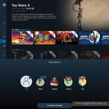 Μεγάλη άνοδος θέασης της COSMOTE TV