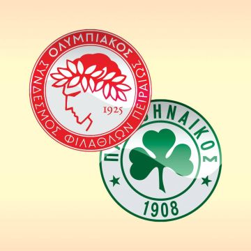 Σήμερα έχουμε ντέρμπυ!