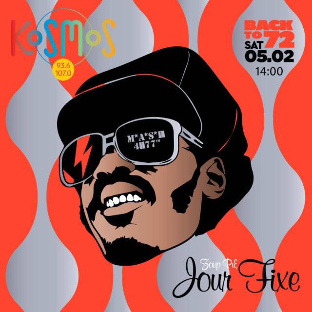 KOSMOS: Back to ’72!: Άλμπουμ και τραγούδια που γίνονται 50 ετών (και ωριμάζουν όμορφα) στο «Ζουρ Φιξ