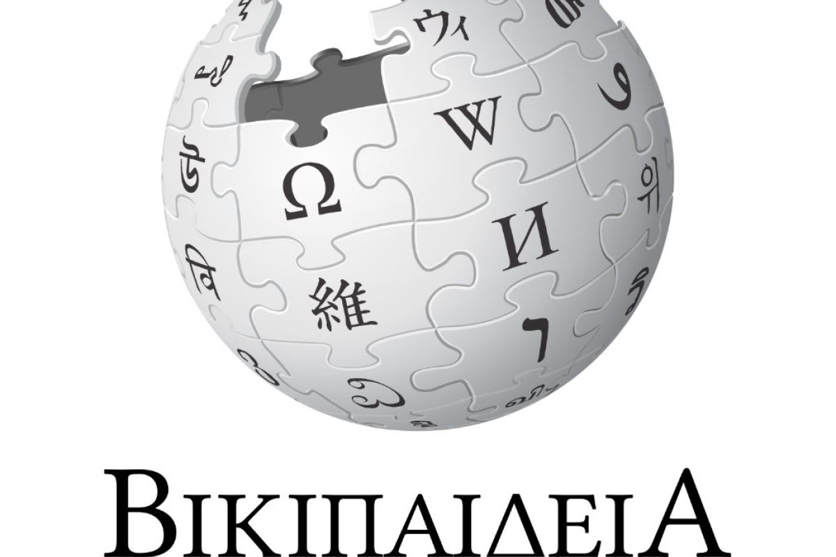 Βικιπαίδεια: Είκοσι χρόνια ζωής και 215.000 λήμματα