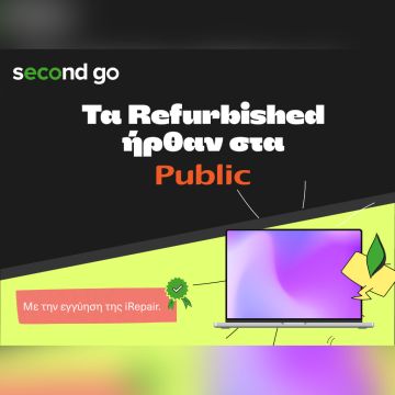 Τα Public λανσάρουν refurbished smartphones & laptops
