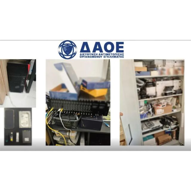 Εξαρθρώθηκε κύκλωμα παράνομης συνδρομητικής τηλεόρασης με 86.000 συνδρομητές
