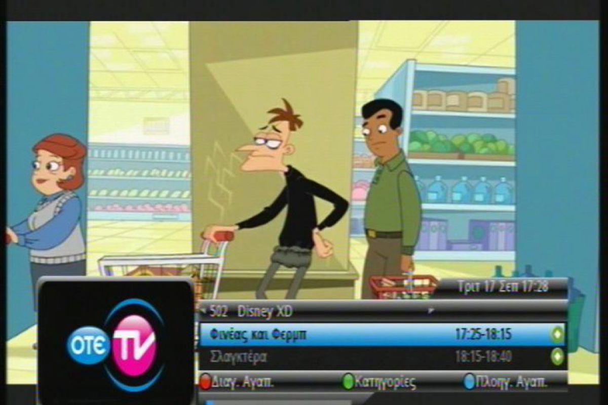 Ξεκίνησε το Disney XD στον OTE TV