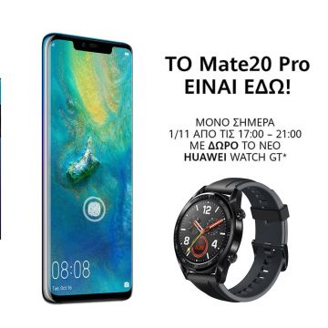 Το Huawei Mate 20 Pro διαθέσιμο στην Ελληνική αγορά!